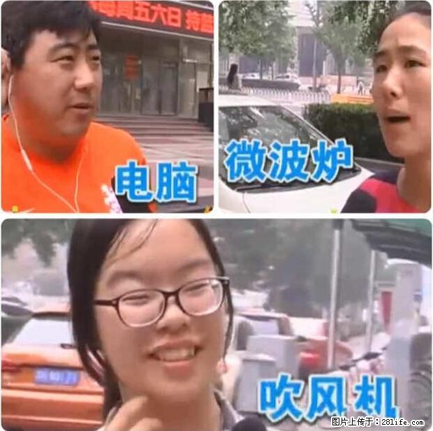家里的辐射之王竟然是它！比微波炉还高2000倍 - 生活百科 - 娄底生活社区 - 娄底28生活网 ld.28life.net