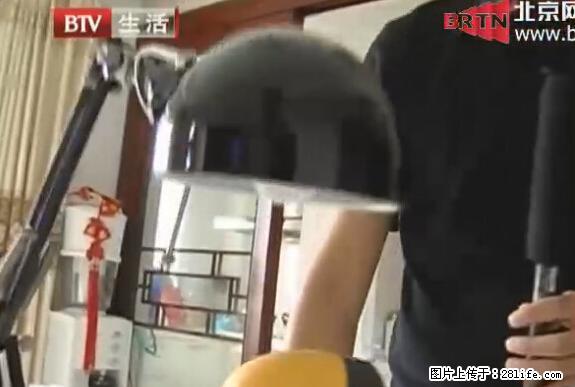 家里的辐射之王竟然是它！比微波炉还高2000倍 - 生活百科 - 娄底生活社区 - 娄底28生活网 ld.28life.net