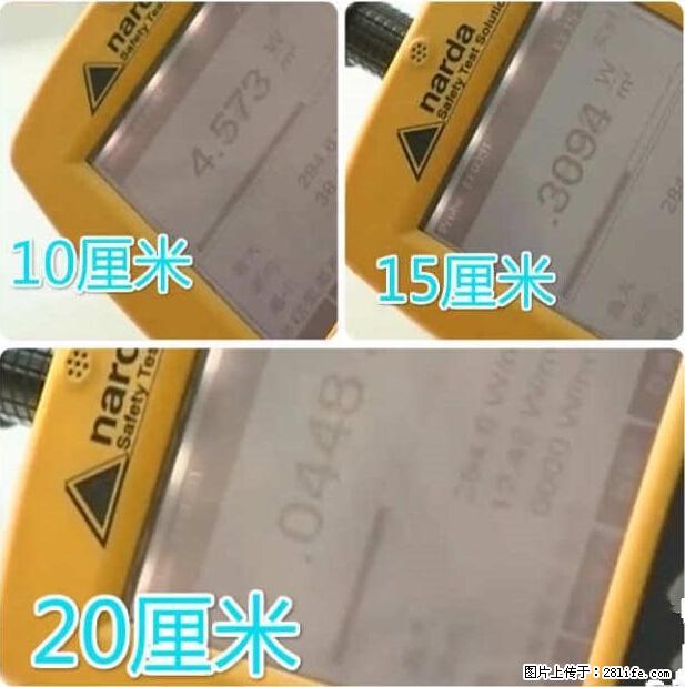 家里的辐射之王竟然是它！比微波炉还高2000倍 - 生活百科 - 娄底生活社区 - 娄底28生活网 ld.28life.net