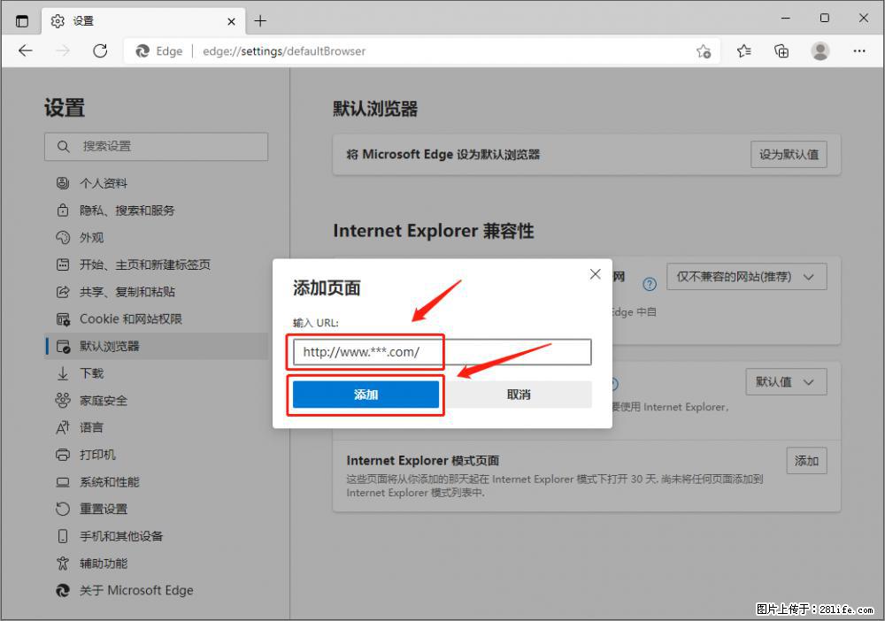 如何让win7以上的Microsoft Edge浏览器通过旧的IE访问指定网站？ - 生活百科 - 娄底生活社区 - 娄底28生活网 ld.28life.net