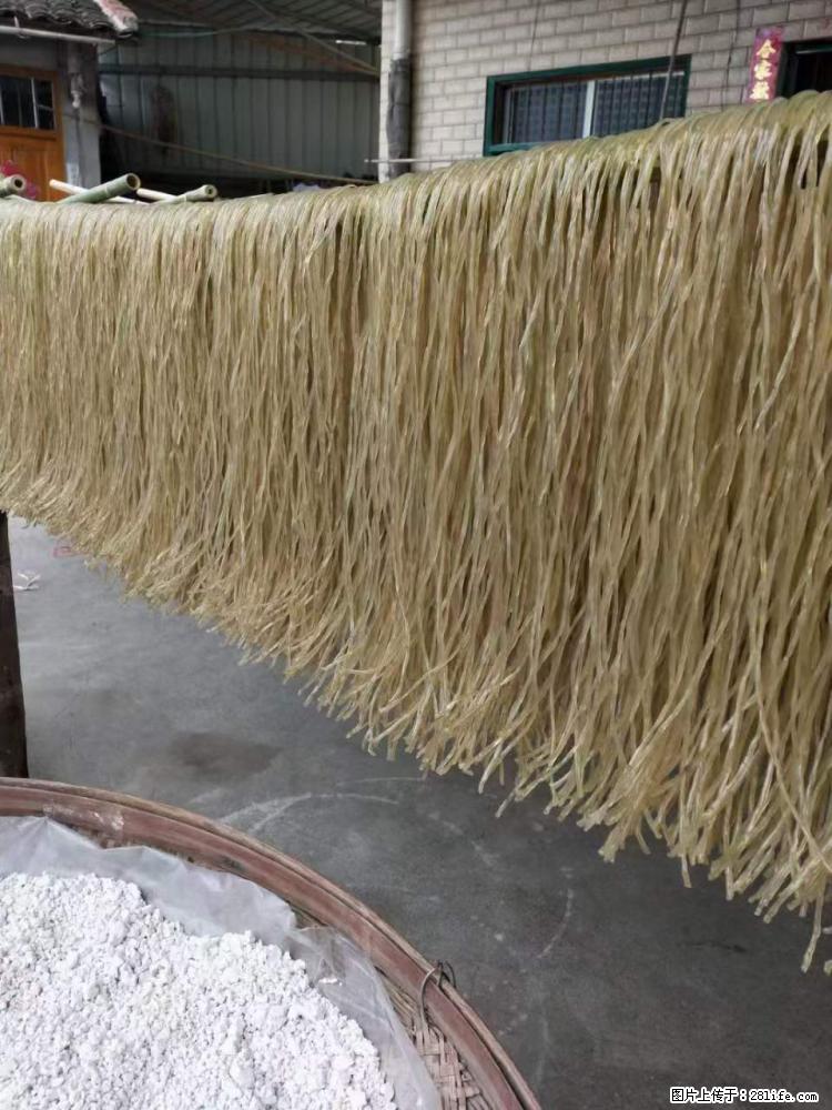 【灌阳正宗红薯粉】美女家里自己做的，干净卫生，假一赔十，价格合理，抢购电话：13737312895 - 土特产 - 饮食特产 - 娄底分类信息 - 娄底28生活网 ld.28life.net