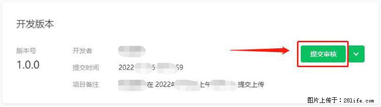 如何简单的让你开发的移动端网站在微信小程序里显示？ - 生活百科 - 娄底生活社区 - 娄底28生活网 ld.28life.net