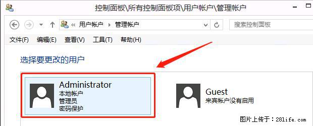 如何修改 Windows 2012 R2 远程桌面控制密码？ - 生活百科 - 娄底生活社区 - 娄底28生活网 ld.28life.net