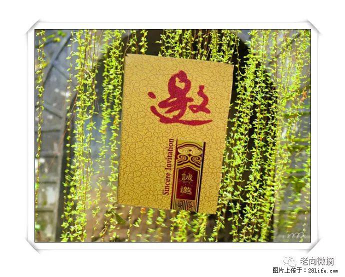 【春天，广西桂林灌阳县向您发出邀请！】开篇 - 游山玩水 - 娄底生活社区 - 娄底28生活网 ld.28life.net