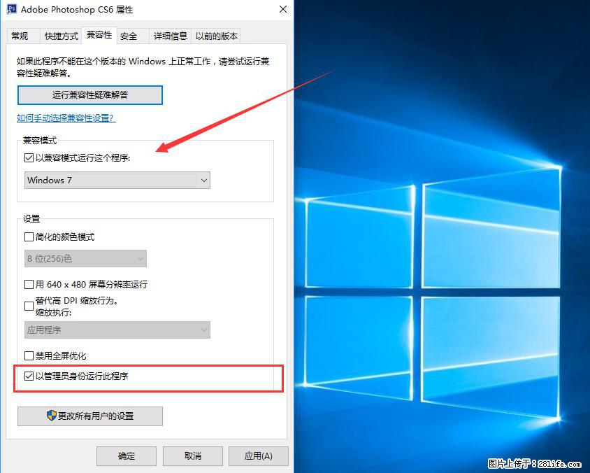 Photoshop不能直接拖拽打开图片的解决办法 - 生活百科 - 娄底生活社区 - 娄底28生活网 ld.28life.net