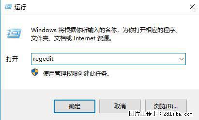 Photoshop不能直接拖拽打开图片的解决办法 - 生活百科 - 娄底生活社区 - 娄底28生活网 ld.28life.net