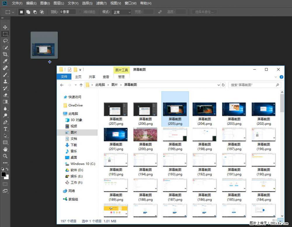 Photoshop不能直接拖拽打开图片的解决办法 - 生活百科 - 娄底生活社区 - 娄底28生活网 ld.28life.net