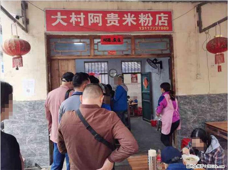 【旅游攻略】来桂林旅游，推荐您去尝尝这几家桂林特色美食 - 美食天地 - 娄底生活社区 - 娄底28生活网 ld.28life.net