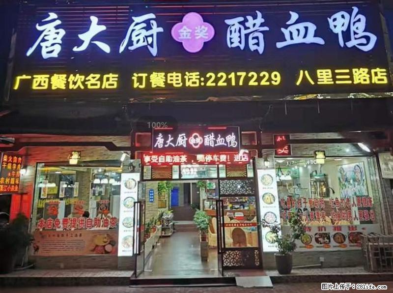 【旅游攻略】来桂林旅游，推荐您去尝尝这几家桂林特色美食 - 美食天地 - 娄底生活社区 - 娄底28生活网 ld.28life.net