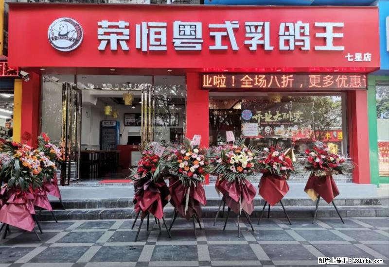 【旅游攻略】来桂林旅游，推荐您去尝尝这几家桂林特色美食 - 美食天地 - 娄底生活社区 - 娄底28生活网 ld.28life.net