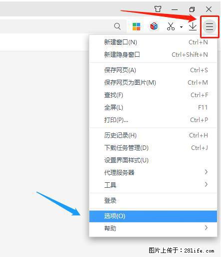 360极速浏览器 如何禁止提示“小窗口播放”？ - 生活百科 - 娄底生活社区 - 娄底28生活网 ld.28life.net