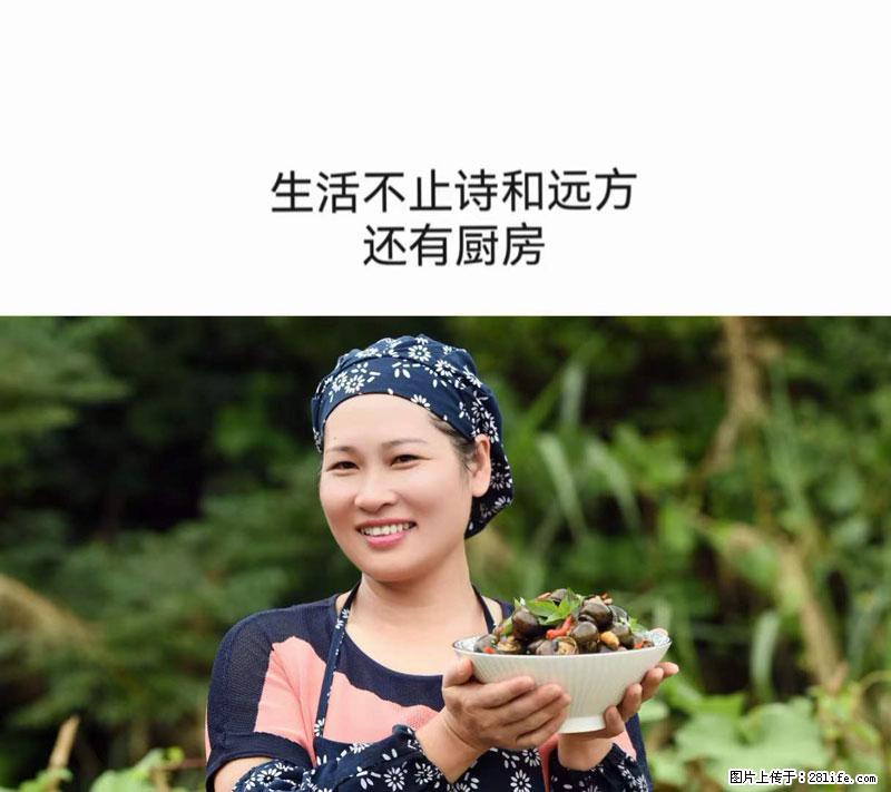 (舌尖上的乡村)灌阳:让人口齿留香的田螺酿 - 2023年07月31日 桂林日报第6版刊发 - 餐饮美食 - 饮食特产 - 娄底分类信息 - 娄底28生活网 ld.28life.net