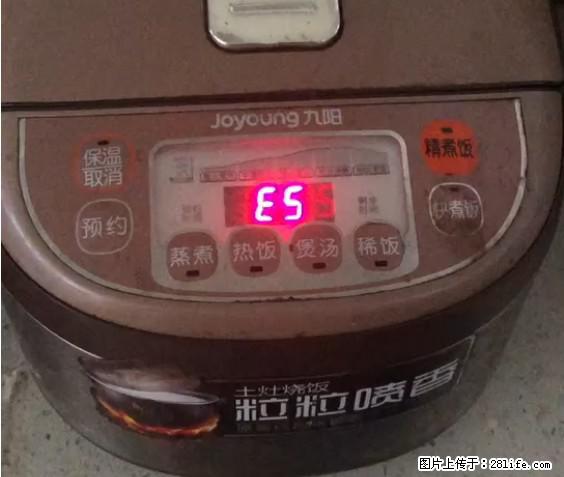 九阳电饭锅，显示屏出现E5是什么问题？ - 生活百科 - 娄底生活社区 - 娄底28生活网 ld.28life.net