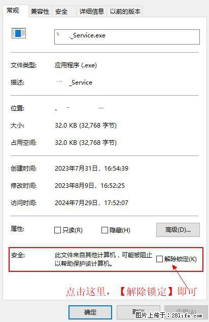 在初始化安装时发生异常：system.IO.fileloadexception：未能加载文件或程序集 - 生活百科 - 娄底生活社区 - 娄底28生活网 ld.28life.net