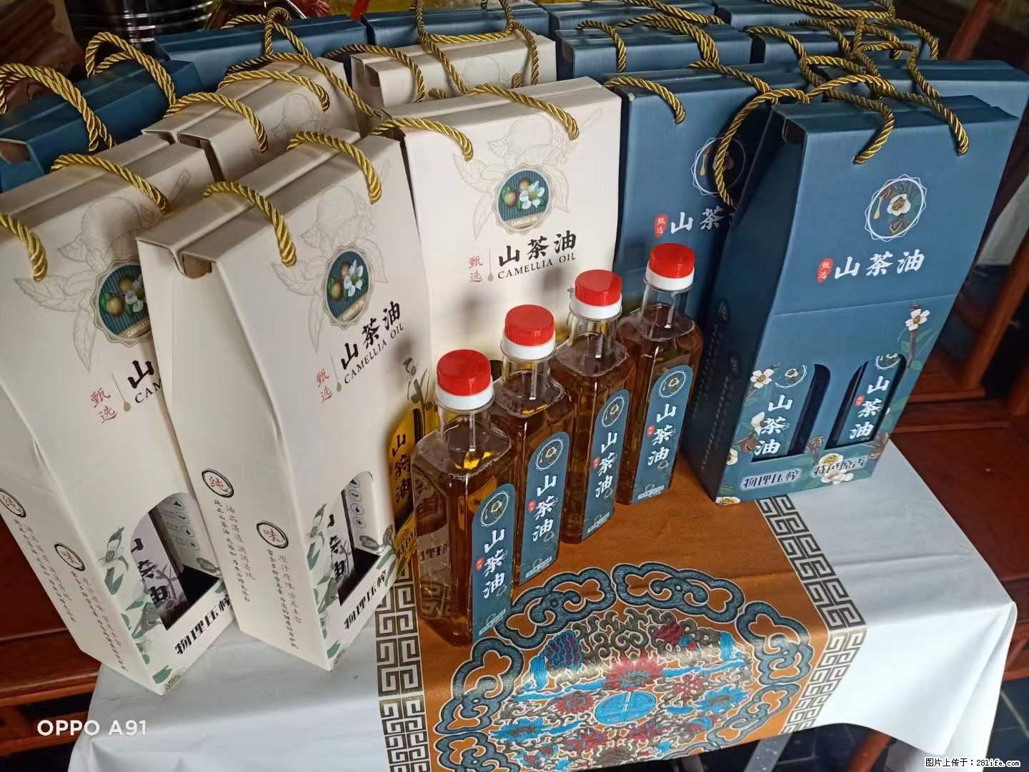 【灌阳县油茶产业示范区】一个有着充实的精神生活的人,对待身外之物自会有一种淡泊的态度 - 土特产 - 饮食特产 - 娄底分类信息 - 娄底28生活网 ld.28life.net
