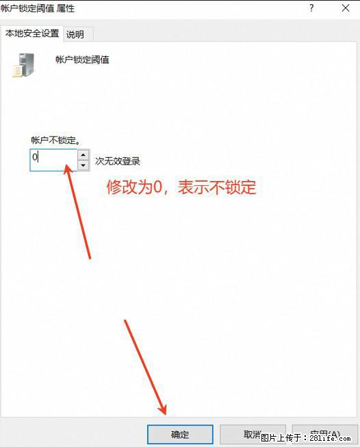 阿里云远程连接云服务器，老是提示“为安全考虑，已锁定该用户帐户”解决方案 - 生活百科 - 娄底生活社区 - 娄底28生活网 ld.28life.net