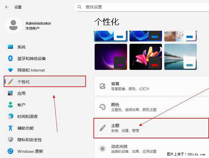 Windows server 2025 如何显示桌面图标？ - 生活百科 - 娄底生活社区 - 娄底28生活网 ld.28life.net