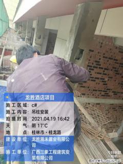 广西三象建筑安装工程有限公司：广西桂林市龙胜酒店项目 - 娄底28生活网 ld.28life.net
