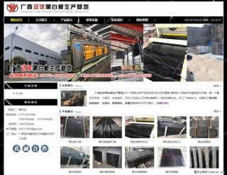 广西远洋黑白根生产基地 shicai9.julong5.com - 娄底28生活网 ld.28life.net