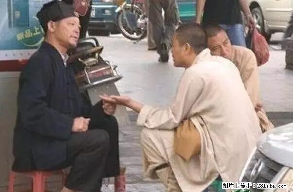 笑癫了！一女的怀孕三年未生，他终于忍不住了... - 娱乐八卦 - 娄底生活社区 - 娄底28生活网 ld.28life.net