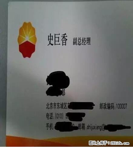 笑癫了！一女的怀孕三年未生，他终于忍不住了... - 娱乐八卦 - 娄底生活社区 - 娄底28生活网 ld.28life.net