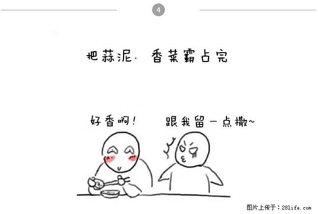 千万不要和这9种哈卵一起吃火锅！ - 美食天地 - 娄底生活社区 - 娄底28生活网 ld.28life.net