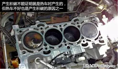 你知道怎么热车和取暖吗？ - 车友部落 - 娄底生活社区 - 娄底28生活网 ld.28life.net