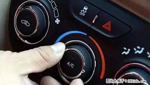 你知道怎么热车和取暖吗？ - 车友部落 - 娄底生活社区 - 娄底28生活网 ld.28life.net