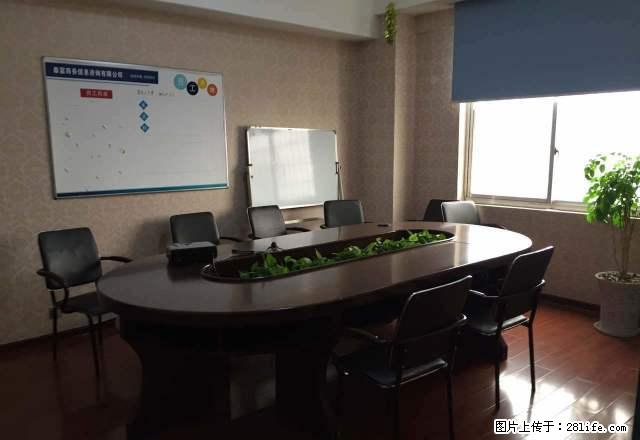 市中心 公司出租 拎包即可办公 带会议室 办公设施齐全 - 房屋出租 - 房屋租售 - 娄底分类信息 - 娄底28生活网 ld.28life.net