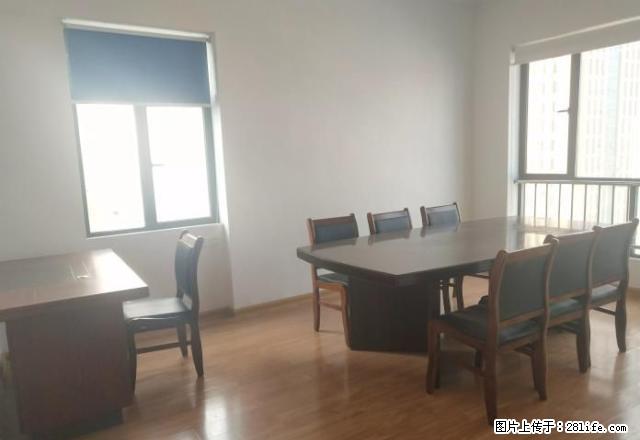五洲富隆丨市中心万豪对面，拎包即办公，带会议室 办公设施齐全 - 房屋出租 - 房屋租售 - 娄底分类信息 - 娄底28生活网 ld.28life.net