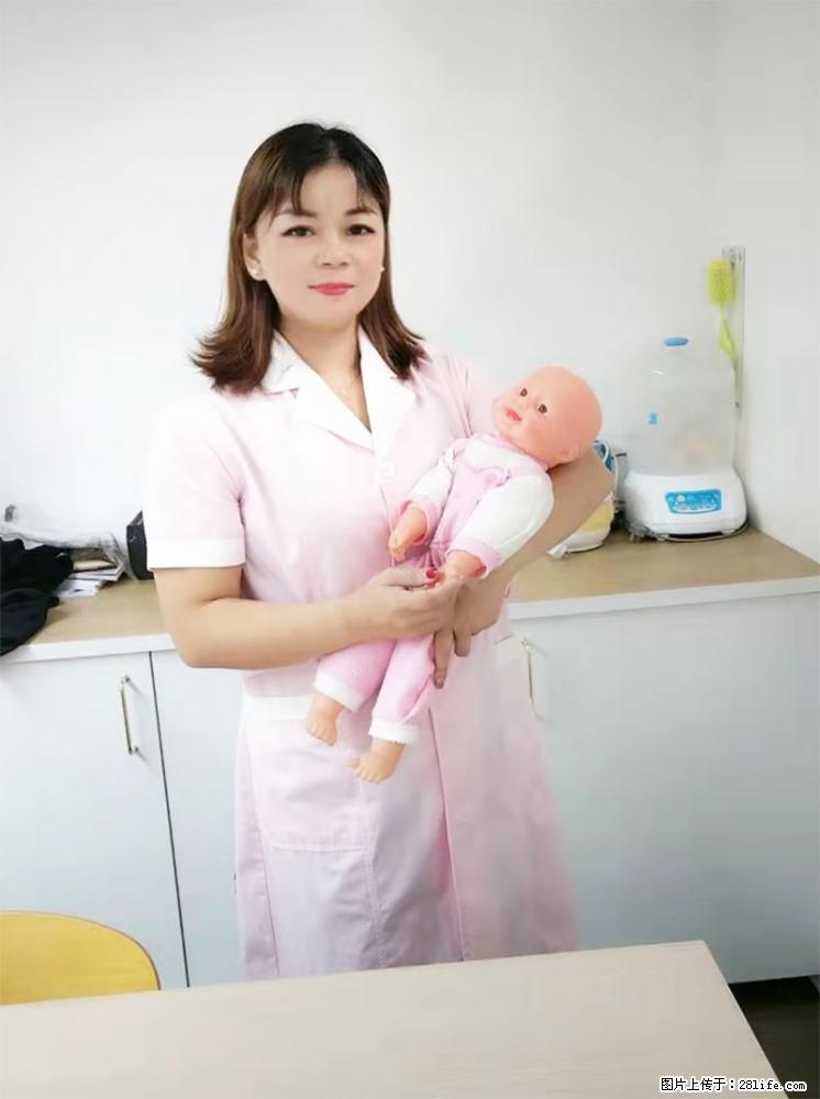 上海高端月子会所招新手月嫂，零基础带教，包吃住 - 职场交流 - 娄底生活社区 - 娄底28生活网 ld.28life.net