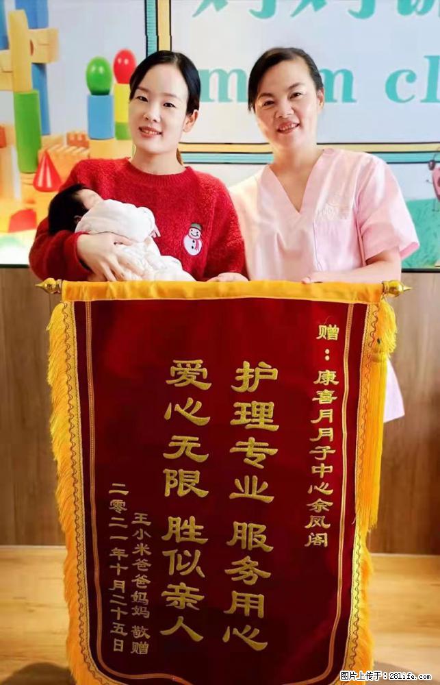 上海高端月子会所招新手月嫂，零基础带教，包吃住 - 职场交流 - 娄底生活社区 - 娄底28生活网 ld.28life.net