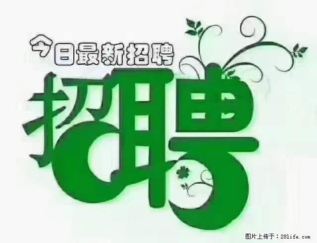 【招聘】产康师 - 职场交流 - 娄底生活社区 - 娄底28生活网 ld.28life.net