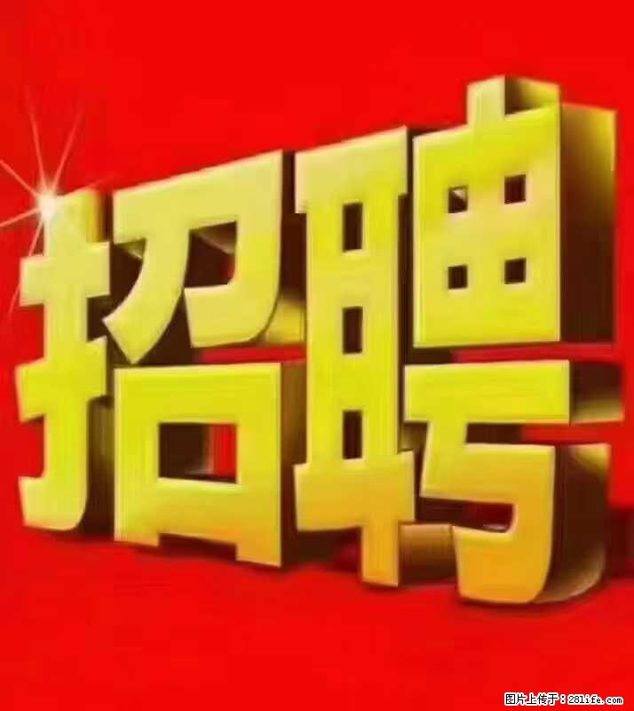 【东莞市威萨电子科技有限公司】公司直招：外贸业务、仓管员、跟单文员、普工 - 职场交流 - 娄底生活社区 - 娄底28生活网 ld.28life.net