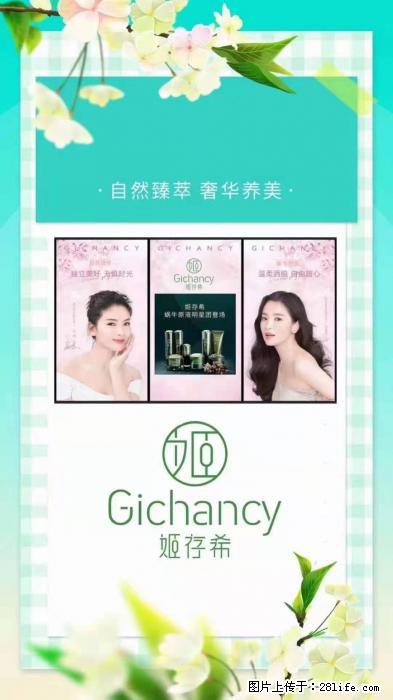 【姬存希】自然臻萃 奢华养美 - 新手上路 - 娄底生活社区 - 娄底28生活网 ld.28life.net
