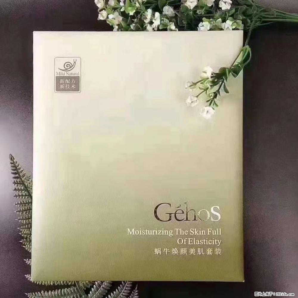 【姬存希】Géhos 美肌四件套，滋养补水+修复锁水 - 新手上路 - 娄底生活社区 - 娄底28生活网 ld.28life.net