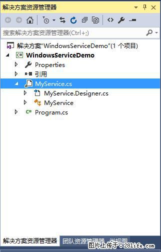 使用C#.Net创建Windows服务的方法 - 生活百科 - 娄底生活社区 - 娄底28生活网 ld.28life.net
