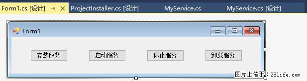 使用C#.Net创建Windows服务的方法 - 生活百科 - 娄底生活社区 - 娄底28生活网 ld.28life.net