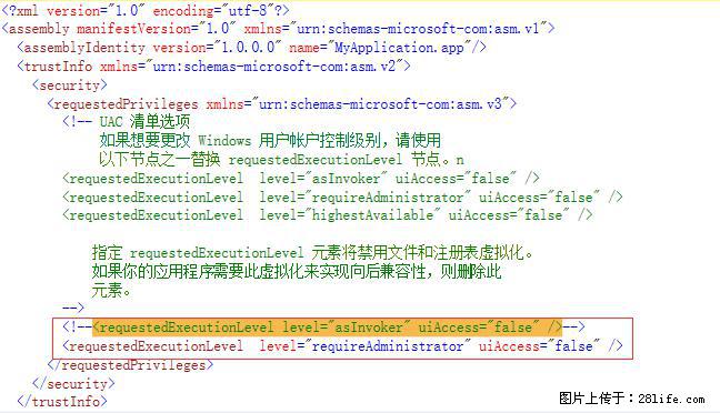 使用C#.Net创建Windows服务的方法 - 生活百科 - 娄底生活社区 - 娄底28生活网 ld.28life.net