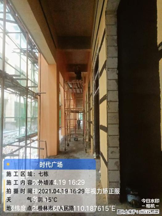 【广西三象建筑安装工程有限公司】广西桂林市时代广场项目 - 家居生活 - 娄底生活社区 - 娄底28生活网 ld.28life.net