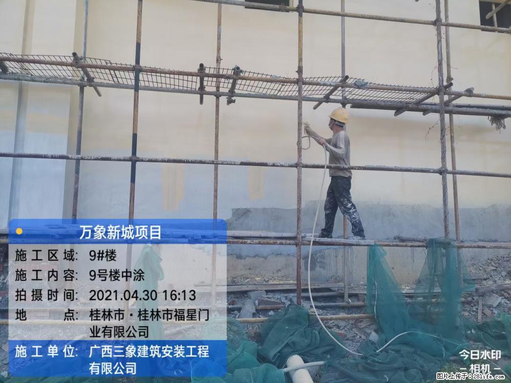 【广西三象建筑安装工程有限公司】万象新城项目 - 家居生活 - 娄底生活社区 - 娄底28生活网 ld.28life.net