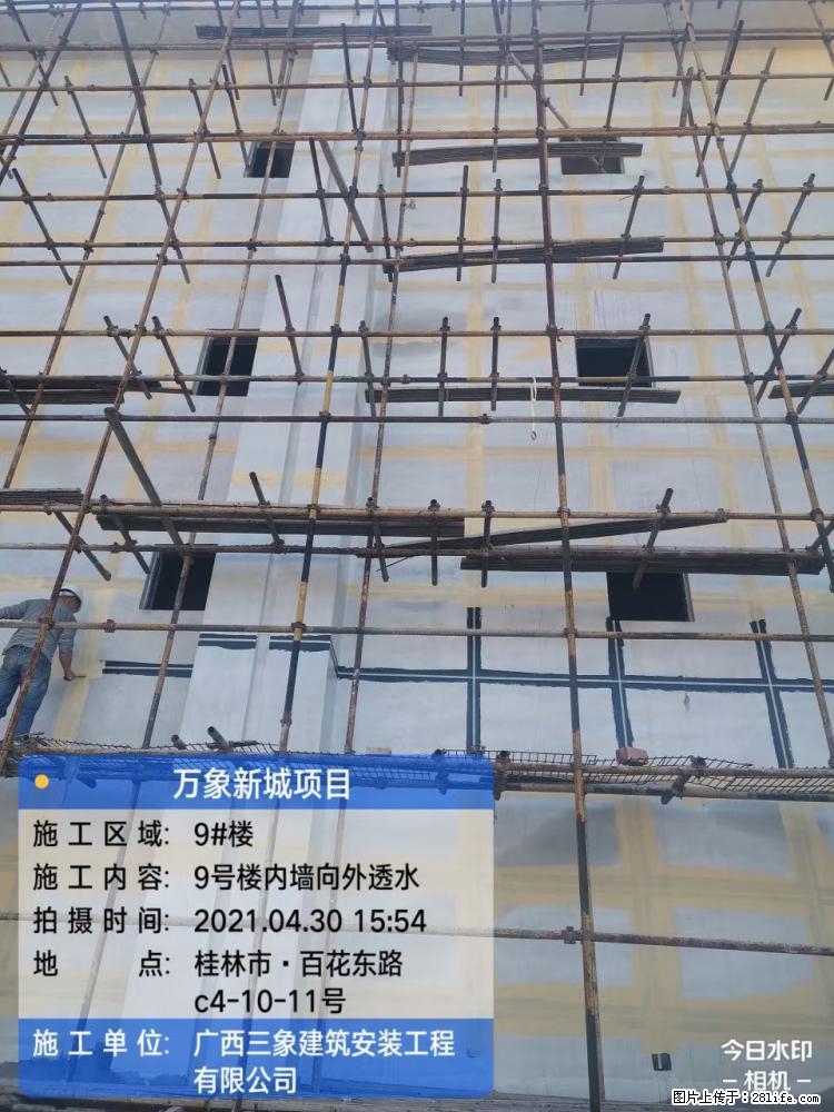 【广西三象建筑安装工程有限公司】万象新城项目 - 家居生活 - 娄底生活社区 - 娄底28生活网 ld.28life.net
