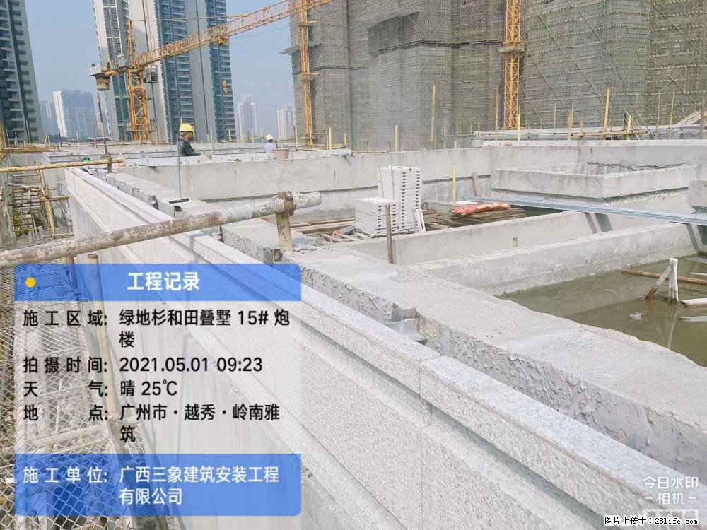 【广西三象建筑安装工程有限公司】绿地衫和田叠墅项目 - 家居生活 - 娄底生活社区 - 娄底28生活网 ld.28life.net