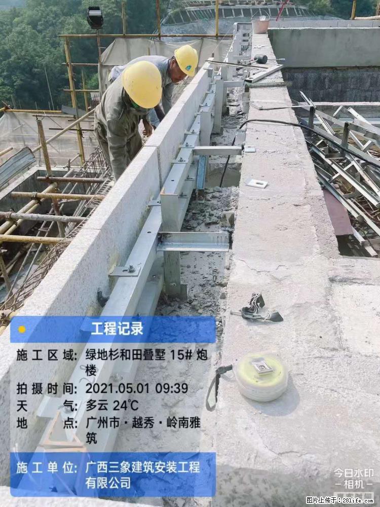 【广西三象建筑安装工程有限公司】绿地衫和田叠墅项目 - 家居生活 - 娄底生活社区 - 娄底28生活网 ld.28life.net