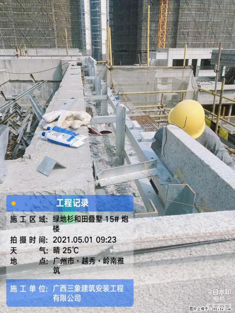 【广西三象建筑安装工程有限公司】绿地衫和田叠墅项目 - 家居生活 - 娄底生活社区 - 娄底28生活网 ld.28life.net