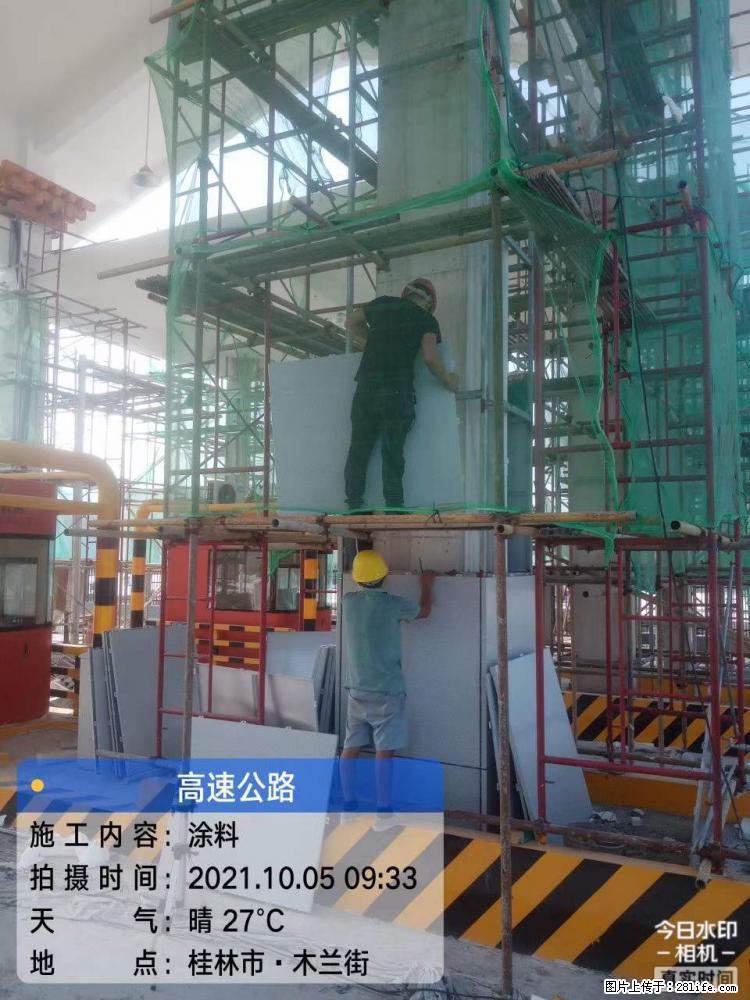【桂林三象建筑材料有限公司】铝单板外装工程 - 其他广告 - 广告专区 - 娄底分类信息 - 娄底28生活网 ld.28life.net