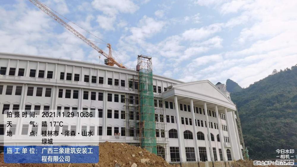 【广西三象建筑安装工程有限公司】幼儿园外墙装饰工程 - 灌水专区 - 娄底生活社区 - 娄底28生活网 ld.28life.net