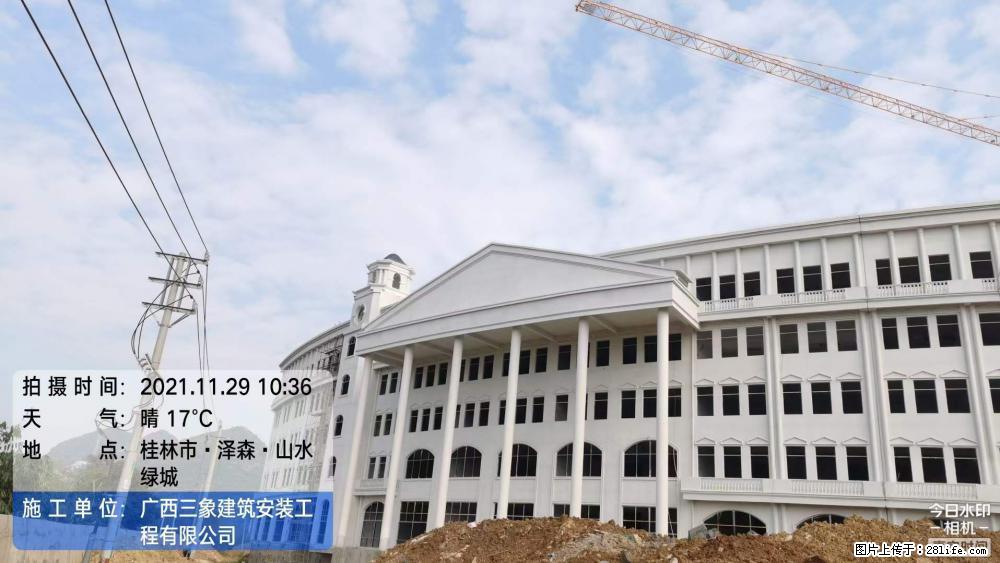 【广西三象建筑安装工程有限公司】幼儿园外墙装饰工程 - 灌水专区 - 娄底生活社区 - 娄底28生活网 ld.28life.net