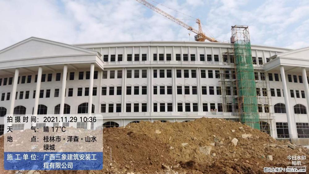 【广西三象建筑安装工程有限公司】幼儿园外墙装饰工程 - 灌水专区 - 娄底生活社区 - 娄底28生活网 ld.28life.net