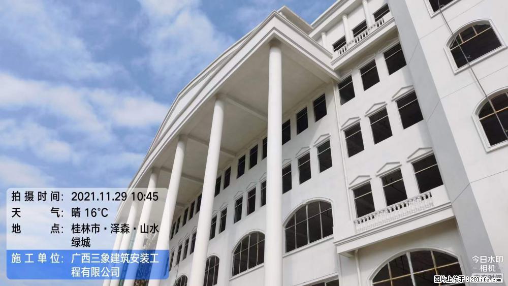 【广西三象建筑安装工程有限公司】幼儿园外墙装饰工程 - 灌水专区 - 娄底生活社区 - 娄底28生活网 ld.28life.net
